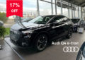 Descoperă revoluția electrică cu Audi Q4 e-tron Sportback!  Acum disponibil în stoc la D&C Oradea, cu un discount de 17% la achiziția automobilelor DIN STOC!
