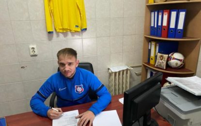 Sergiu Ciocan a semnat cu FC Bihor!