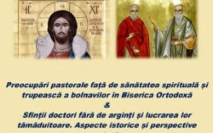 Simpozion național cu participare internațională la Facultatea de Teologie Ortodoxă „Episcop Dr. Vasile Coman”