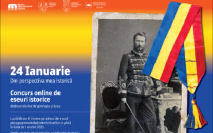 Concurs online de eseuri istorice: „24 ianuarie din perspectiva mea istorică”