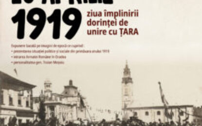 20 aprilie 1919 – ziua împlinirii dorinței de unire cu ȚARA. Program de educație muzeală